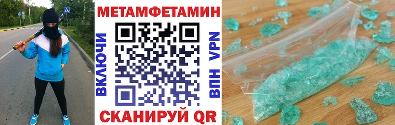 АМФЕТАМИН VHQ  mega ссылка  Благодарный 