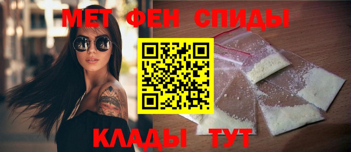 АМФЕТАМИН Premium Благодарный