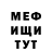 МЕТАДОН белоснежный Sergey Wizard