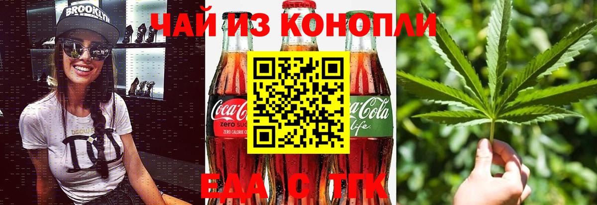 Благодарный  Cannafood марихуана  Вход с VPN 