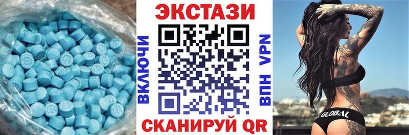 наркотики  hydra как зайти  ЭКСТАЗИ 280мг  Благодарный 