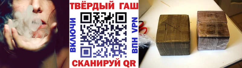 ГАШ VHQ  продажа наркотиков  Благодарный 