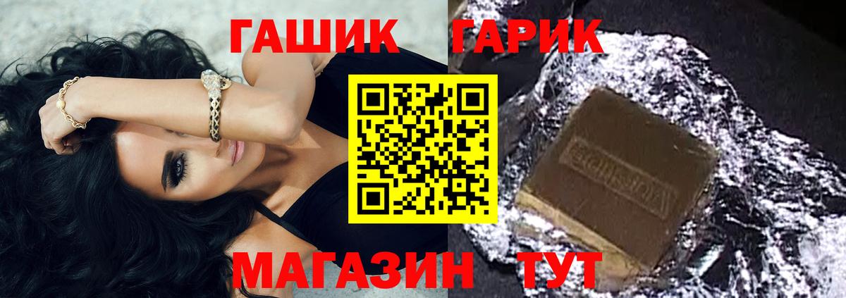 Гашиш убойный Благодарный