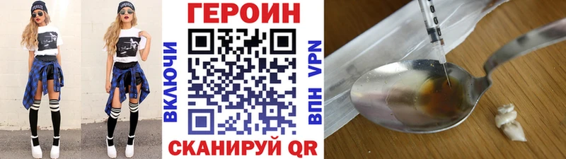Героин гречка  Благодарный 