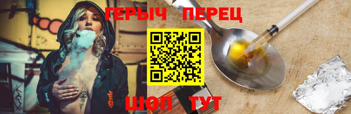 ГЕРОИН афганец Благодарный