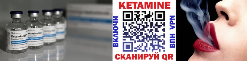 купить наркотики сайты  Благодарный  OMG вход  Кетамин ketamine 