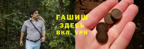 метамфетамин Абинск