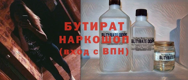 героин Абдулино