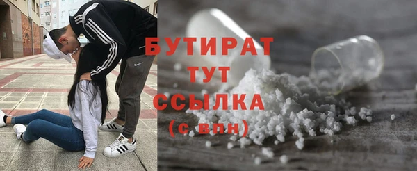 метамфетамин Абинск