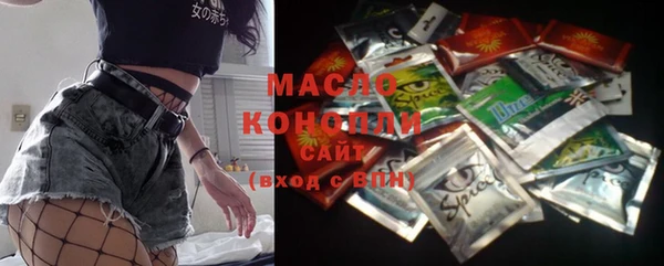 метамфетамин Абинск