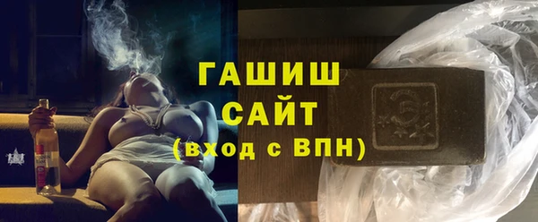 героин Абдулино