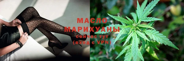 метамфетамин Абинск