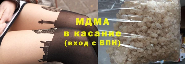 метамфетамин Абинск