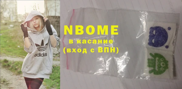 метамфетамин Абинск