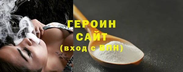 героин Абдулино