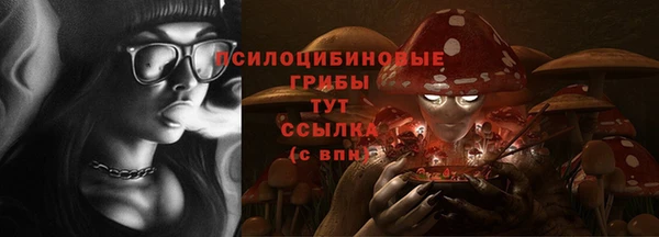 героин Абдулино
