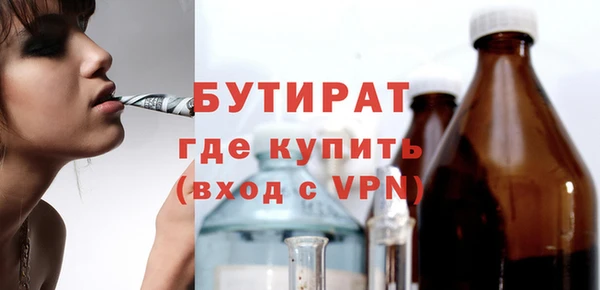 метамфетамин Абинск