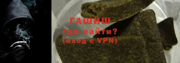 метамфетамин Абинск