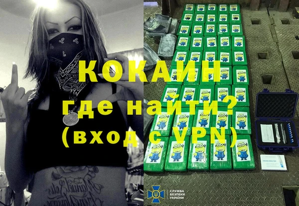 метамфетамин Абинск