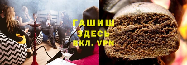 прущая мука Абаза