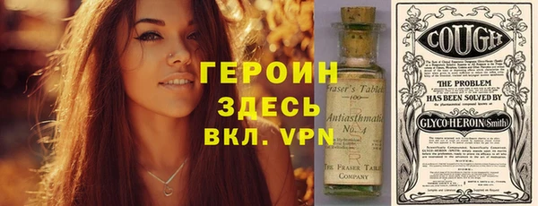 героин Семёнов
