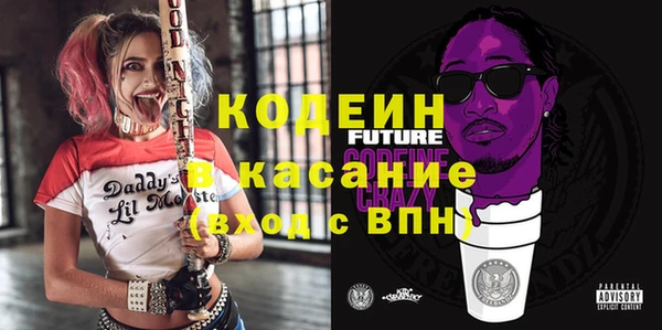 метамфетамин Абинск