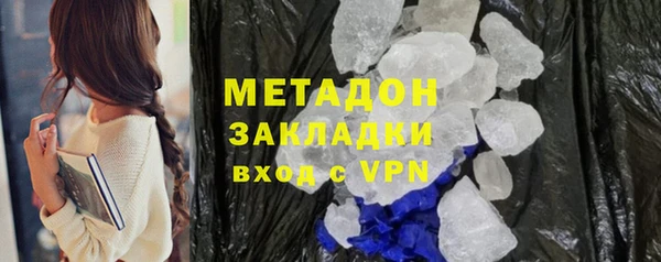 героин Абдулино