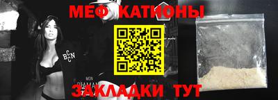 прущая мука Заводоуковск