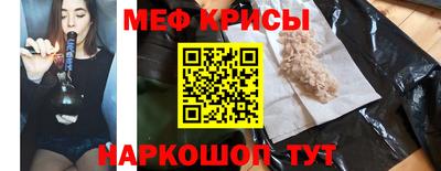 прущая мука Заводоуковск