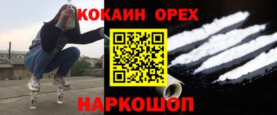 прущая мука Заводоуковск