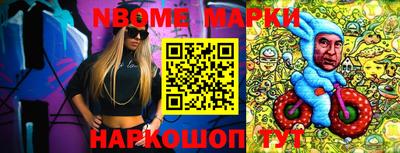 винт Жуковский