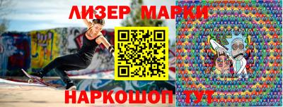 винт Жуковский