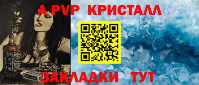 герыч Заволжье