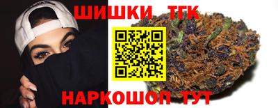 винт Жуковский
