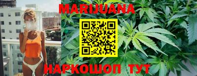 прущая мука Заводоуковск