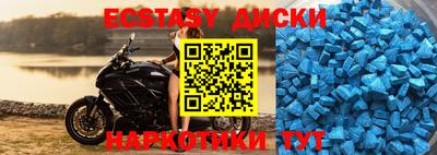 винт Жуковский