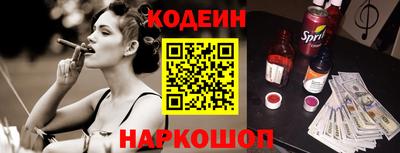 винт Жуковский