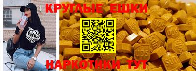 винт Жуковский