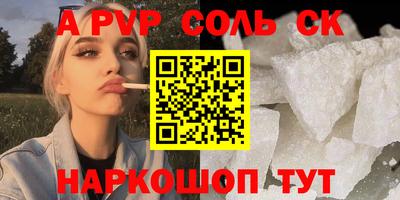 герыч Заволжье