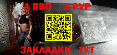 винт Жуковский