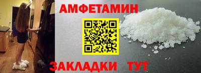 винт Жуковский