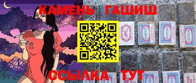 герыч Заволжье