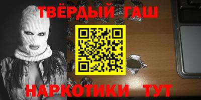 герыч Заволжье