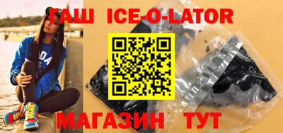 прущая мука Заводоуковск