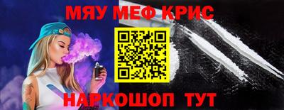 прущая мука Заводоуковск