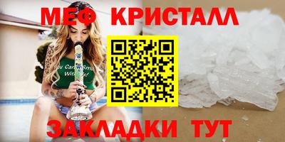 прущая мука Заводоуковск