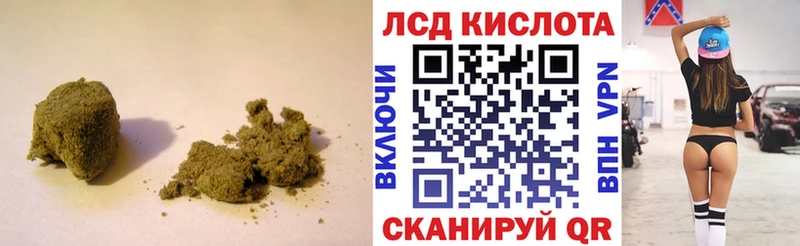 наркота  blacksprut как зайти  Лсд 25 экстази кислота  Благодарный 
