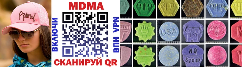 где купить наркотик  Благодарный  МДМА кристаллы 
