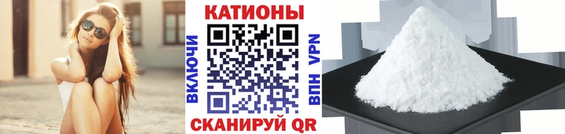 где купить   Благодарный  МЯУ-МЯУ 4 MMC 