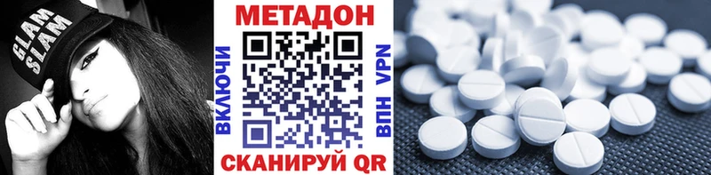 как найти закладки  Благодарный  дарк нет как зайти  МЕТАДОН мёд 